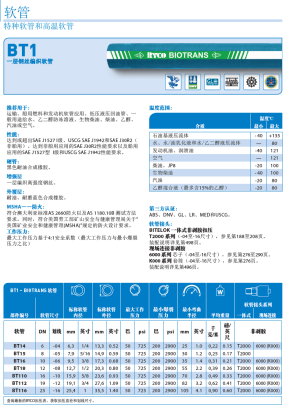 1754446568953778.png 圖片4.png