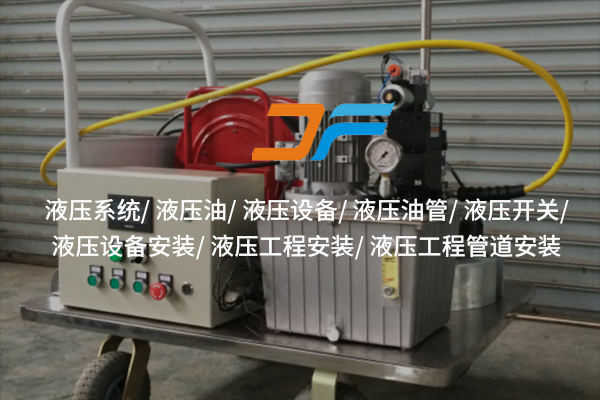 液壓系統(tǒng)升級(jí)靠什么？集成閥塊給出新答案！