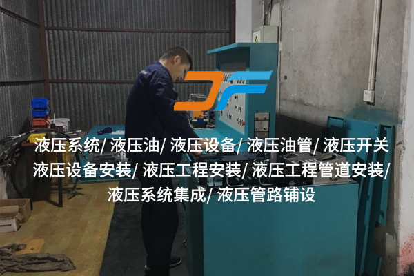 1760339661294225.jpg 承天液壓1.jpg